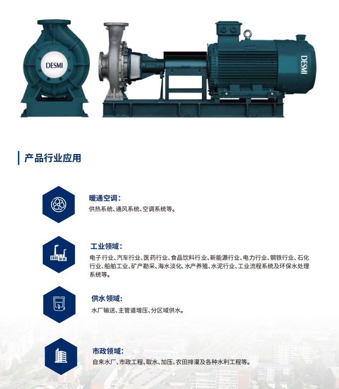 端吸泵(图4)